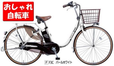 増幅する 凝縮する ではごきげんよう 自転車 通販 口コミ Ningensei Jp